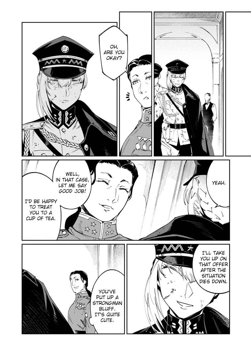 Page 25 Chapter 10 Baikoku Kikan
