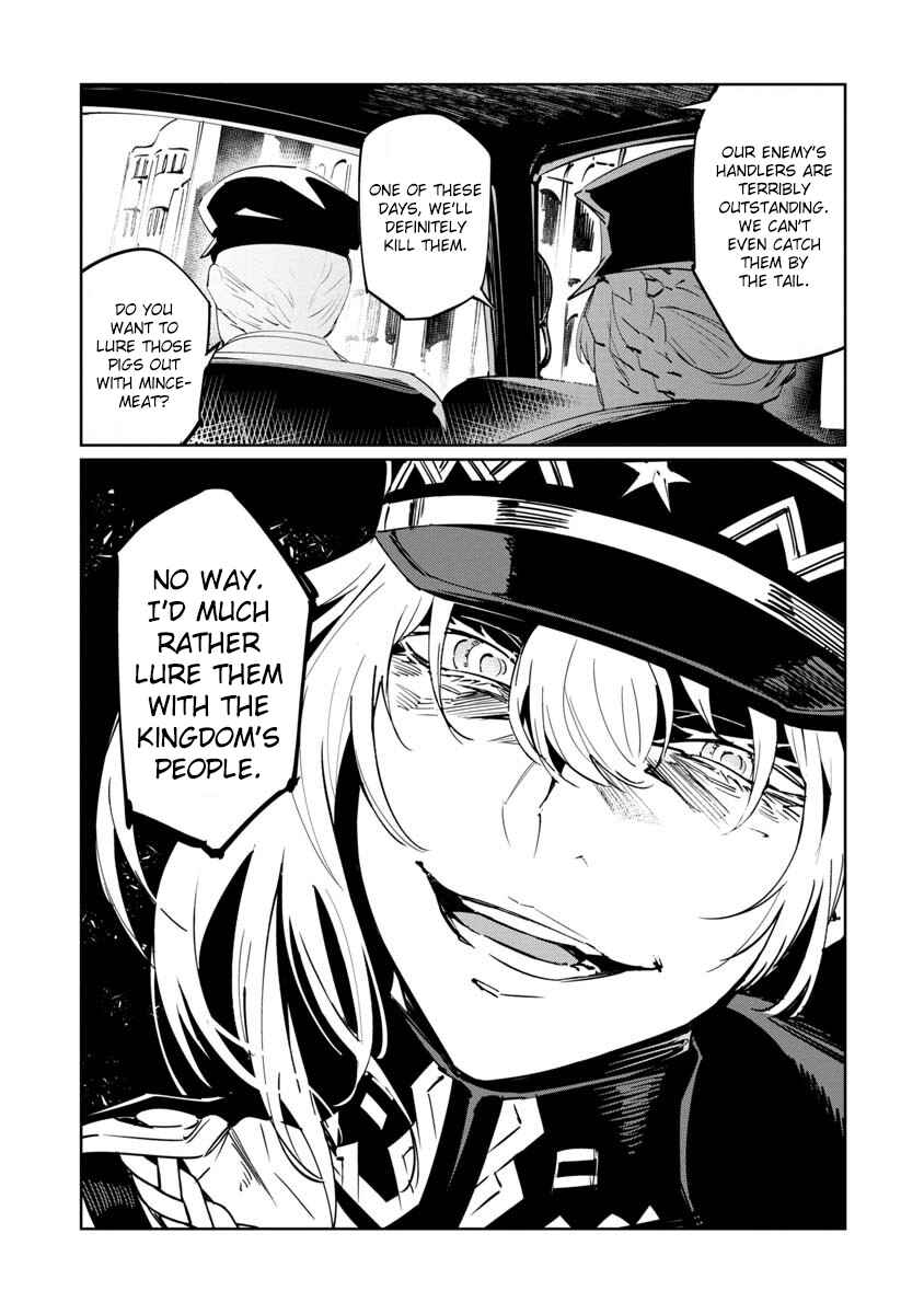 Page 6 Chapter 10 Baikoku Kikan