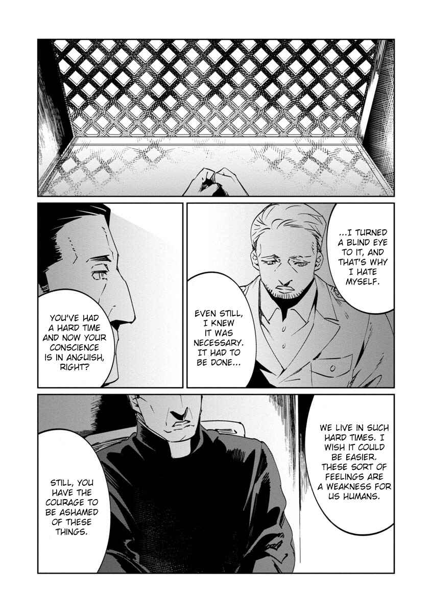 Page 7 Chapter 10 Baikoku Kikan