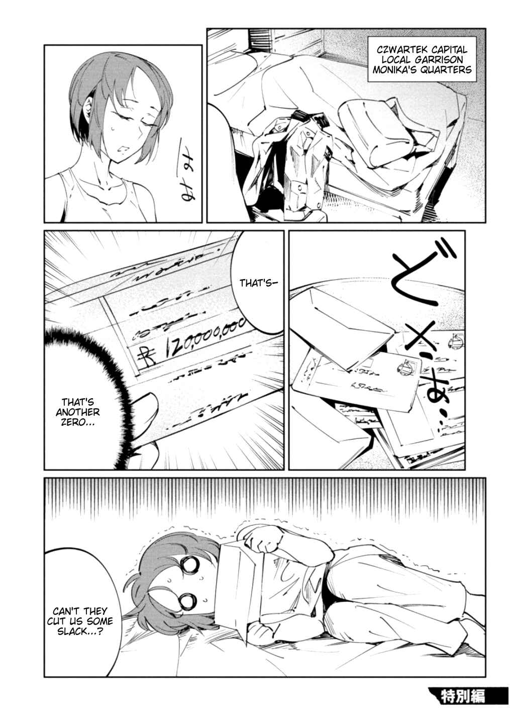 Page 1 Chapter 12.5 Baikoku Kikan