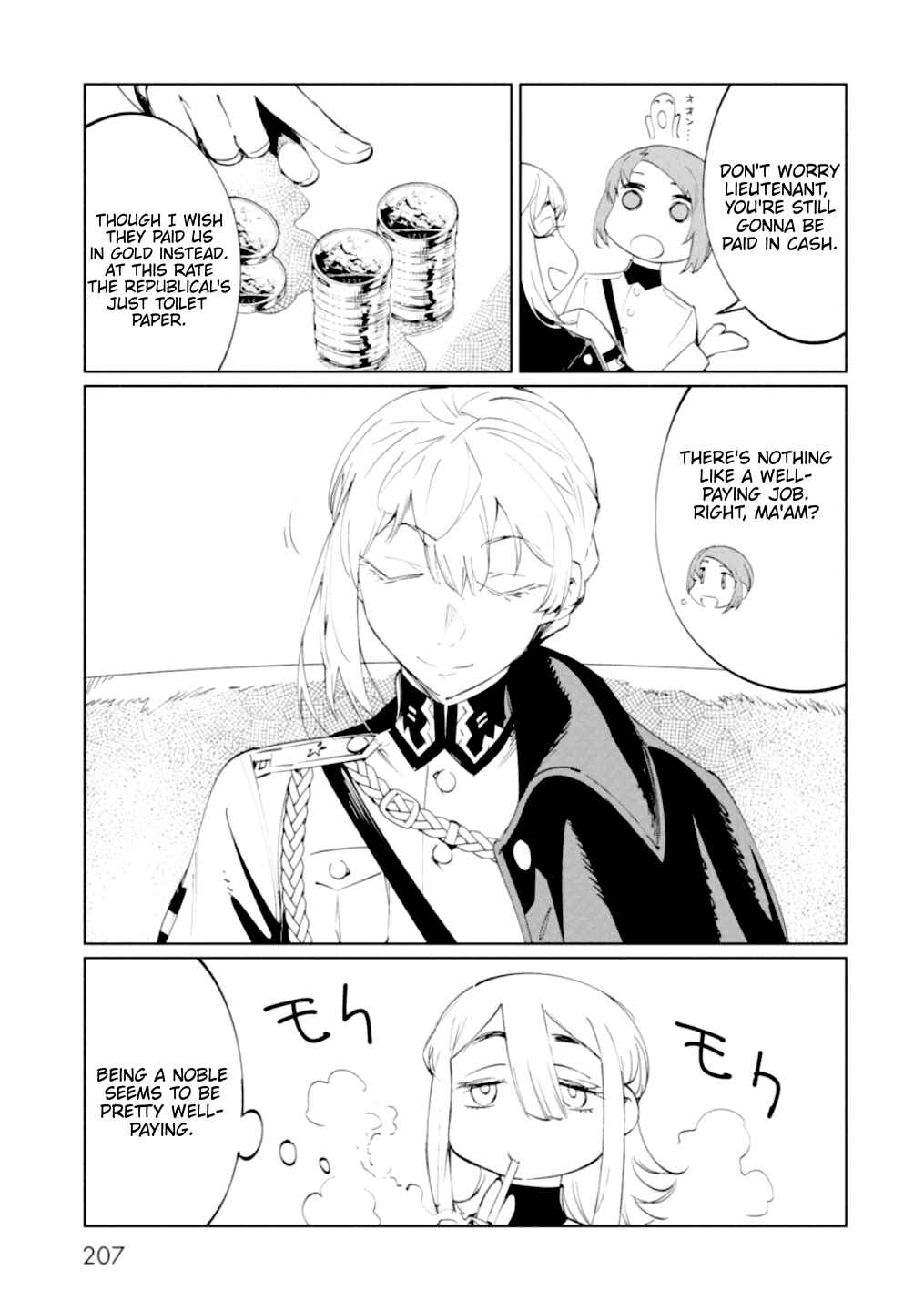 Page 4 Chapter 12.5 Baikoku Kikan