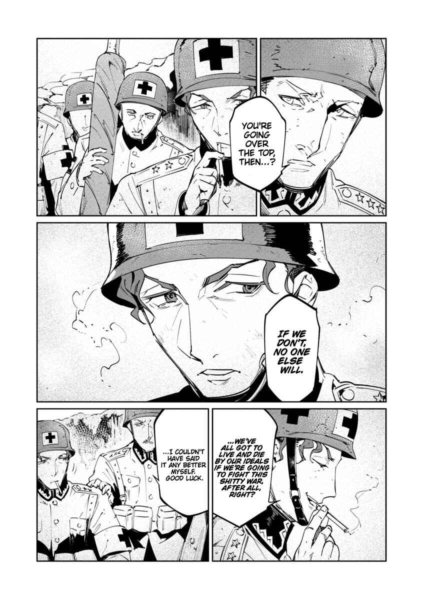 Page 2 Chapter 17.5 Baikoku Kikan