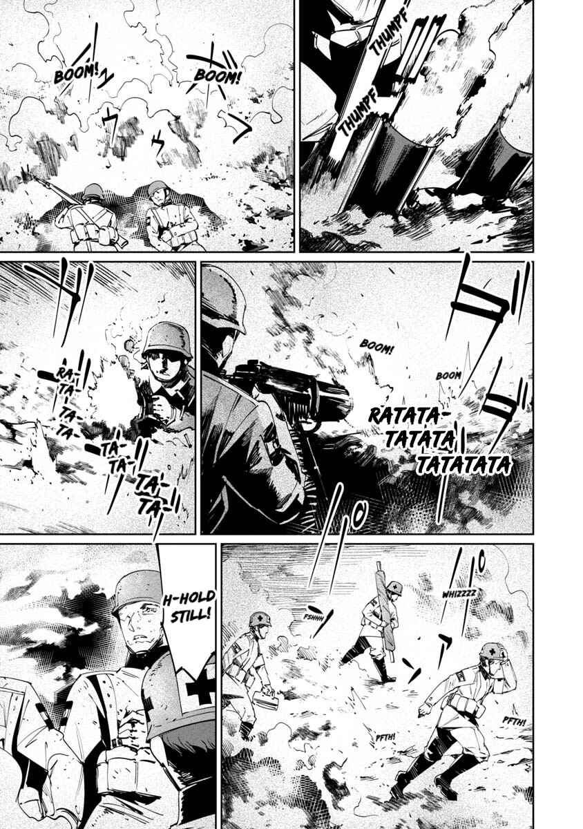 Page 3 Chapter 17.5 Baikoku Kikan