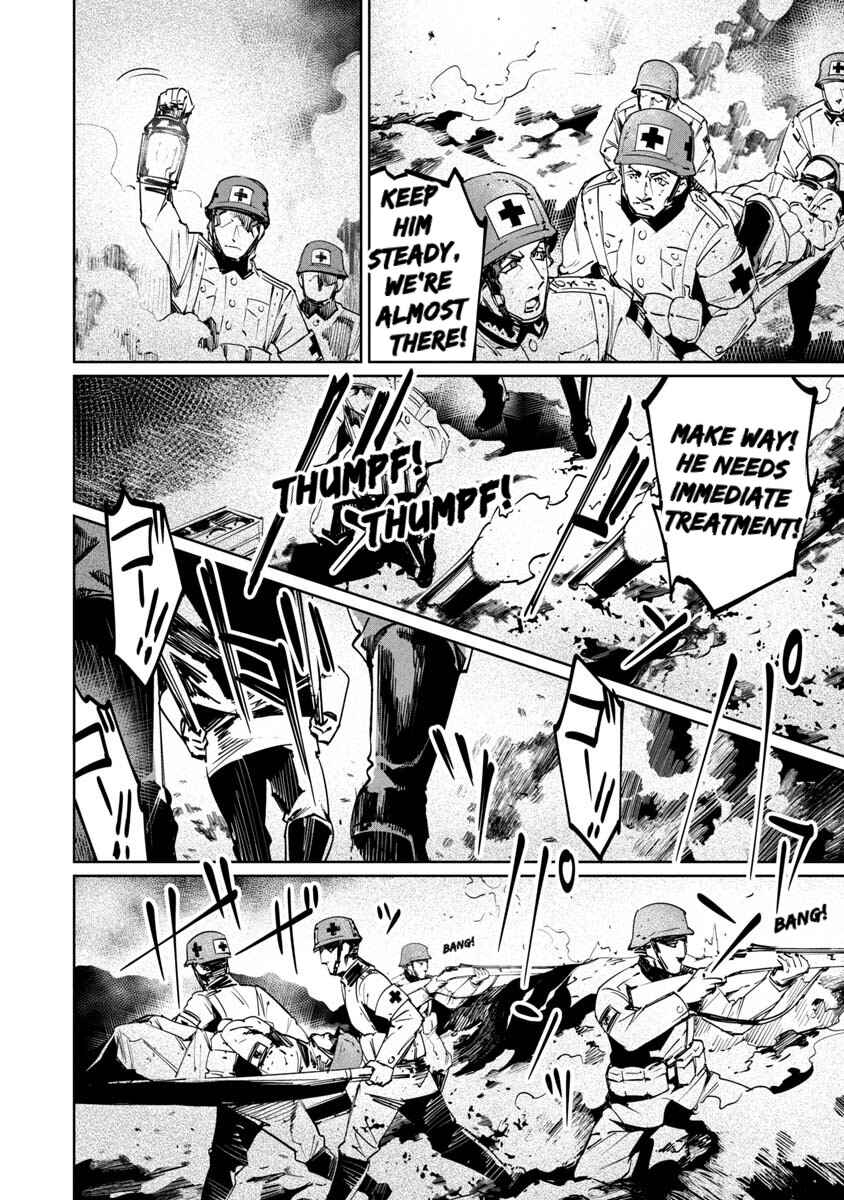 Page 4 Chapter 17.5 Baikoku Kikan
