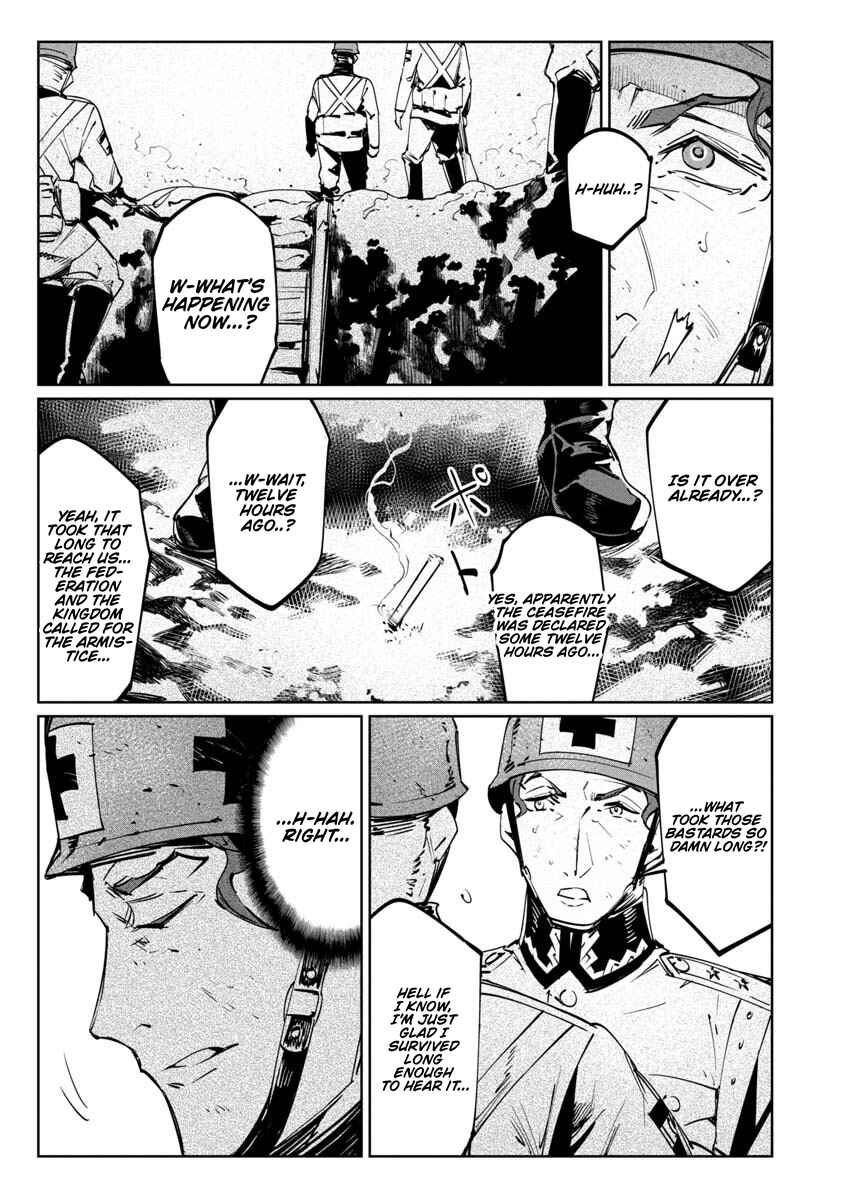Page 7 Chapter 17.5 Baikoku Kikan