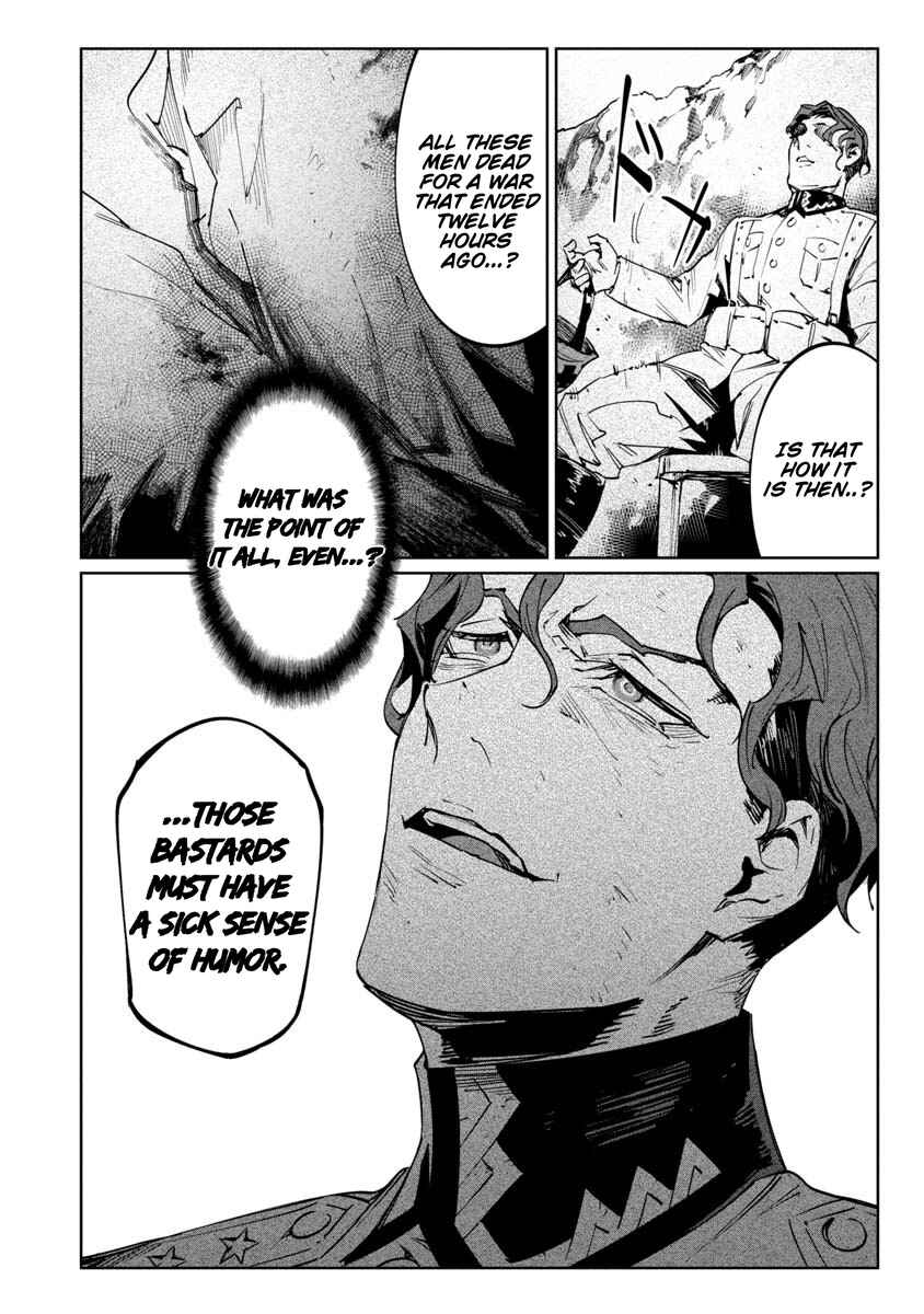 Page 8 Chapter 17.5 Baikoku Kikan