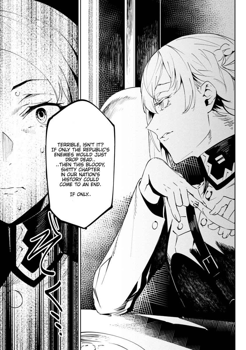 Page 13 Chapter 12 Baikoku Kikan