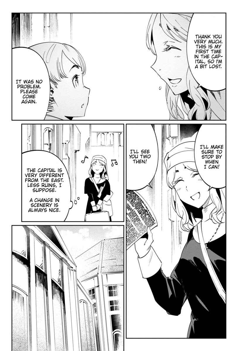 Page 17 Chapter 12 Baikoku Kikan