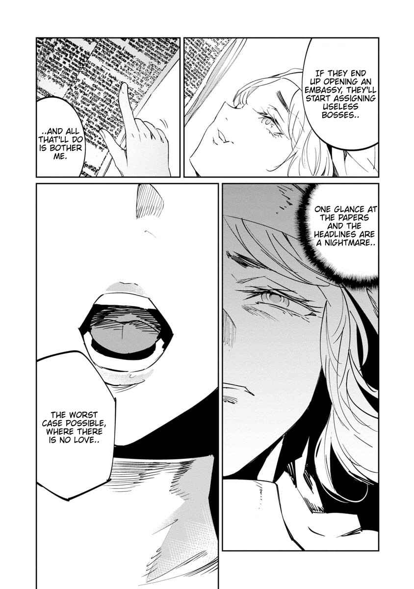 Page 19 Chapter 12 Baikoku Kikan