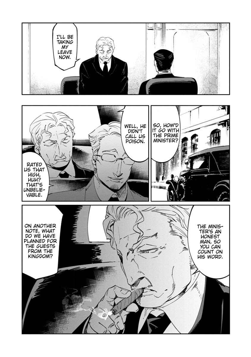 Page 23 Chapter 12 Baikoku Kikan