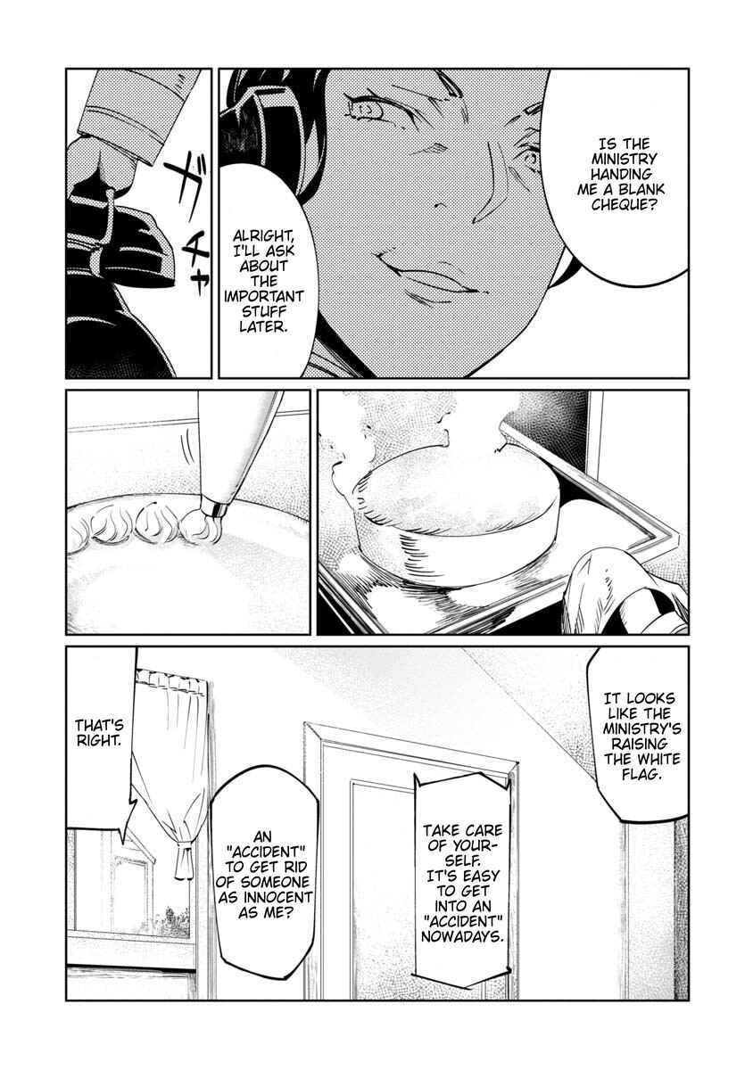 Page 5 Chapter 12 Baikoku Kikan