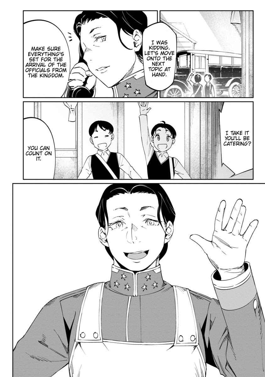 Page 6 Chapter 12 Baikoku Kikan