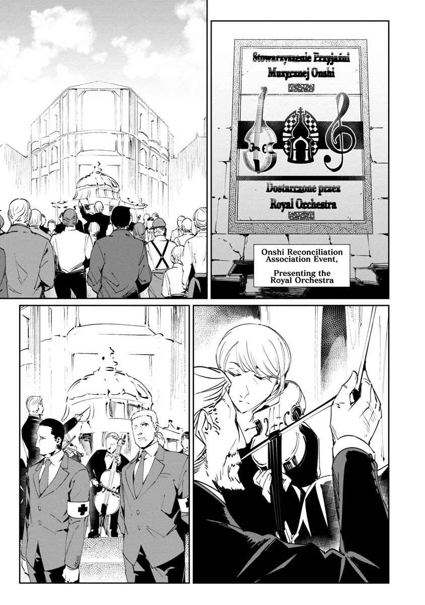 Page 1 Chapter 16 Baikoku Kikan