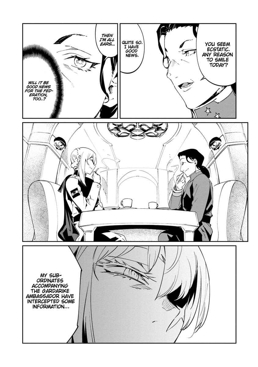Page 18 Chapter 16 Baikoku Kikan