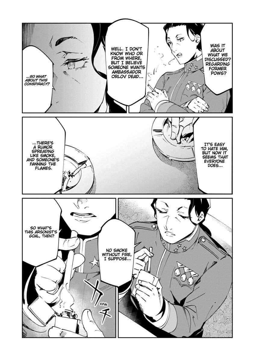 Page 19 Chapter 16 Baikoku Kikan