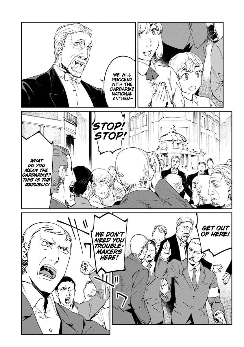 Page 2 Chapter 16 Baikoku Kikan