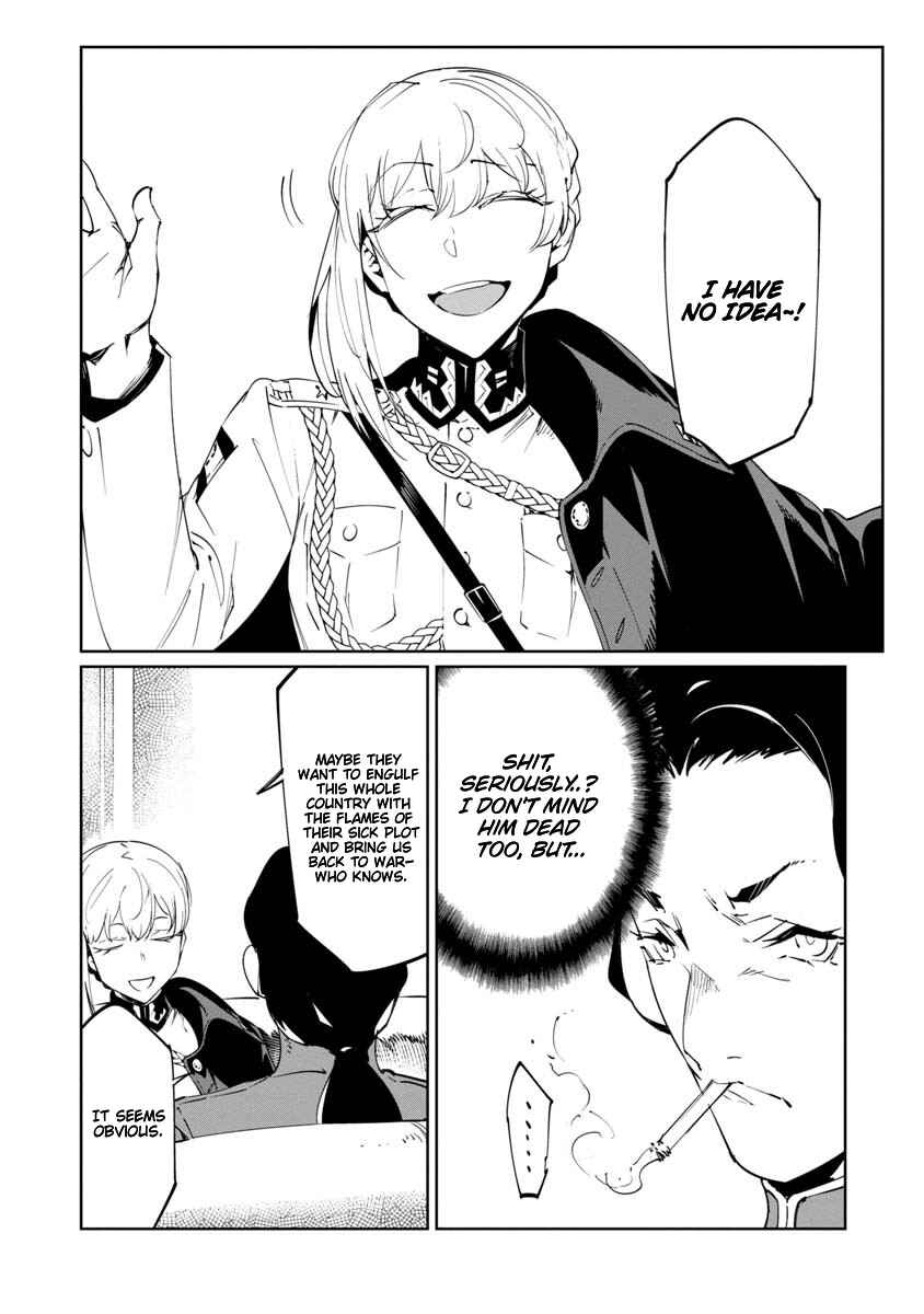 Page 20 Chapter 16 Baikoku Kikan