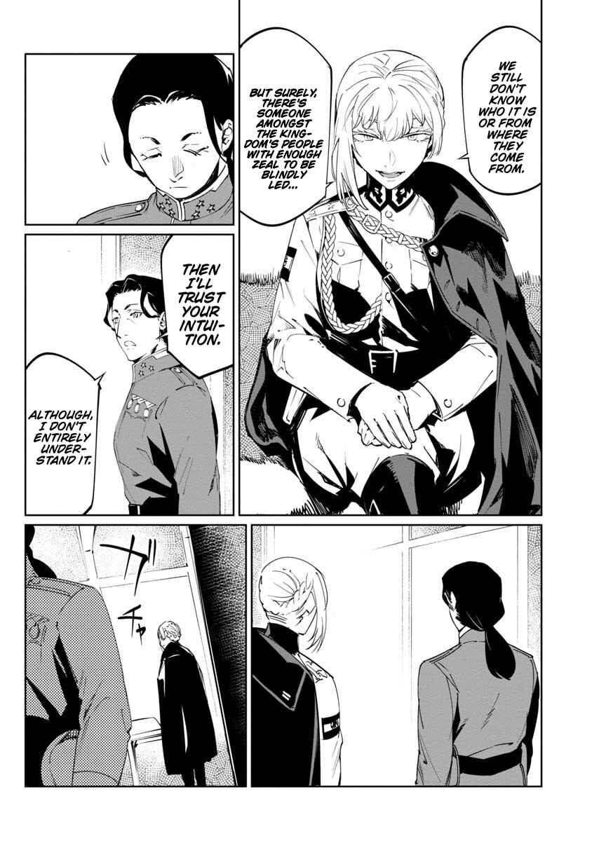 Page 23 Chapter 16 Baikoku Kikan