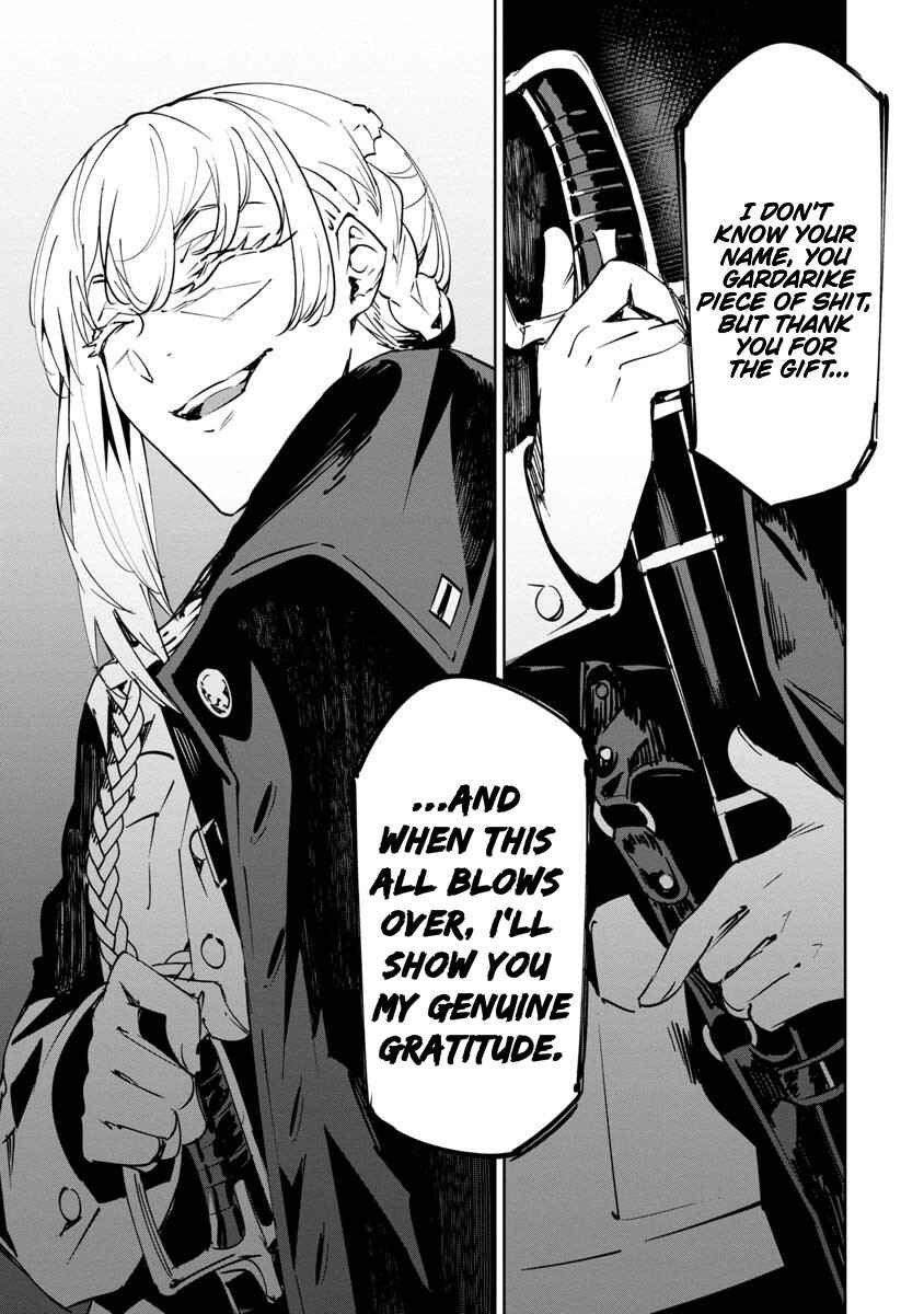 Page 25 Chapter 16 Baikoku Kikan
