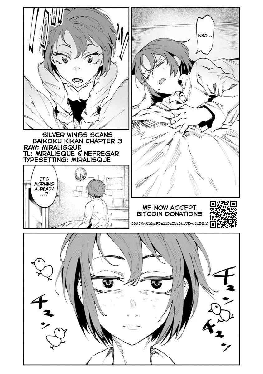 Page 1 Chapter 3 Baikoku Kikan