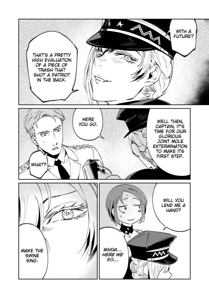 Page 12 Chapter 3 Baikoku Kikan