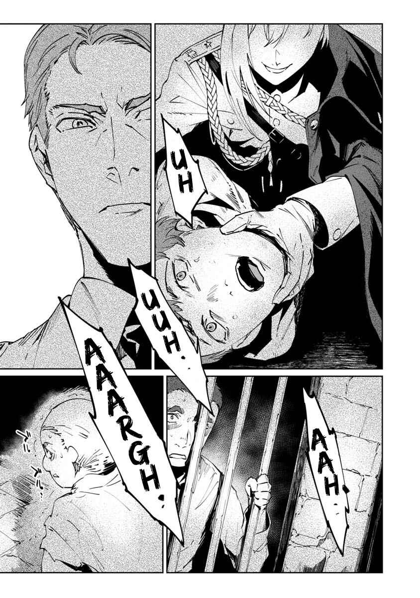 Page 15 Chapter 3 Baikoku Kikan
