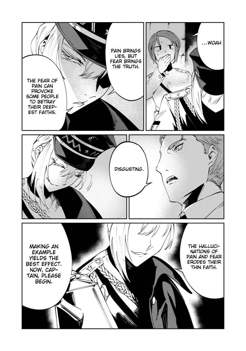 Page 16 Chapter 3 Baikoku Kikan