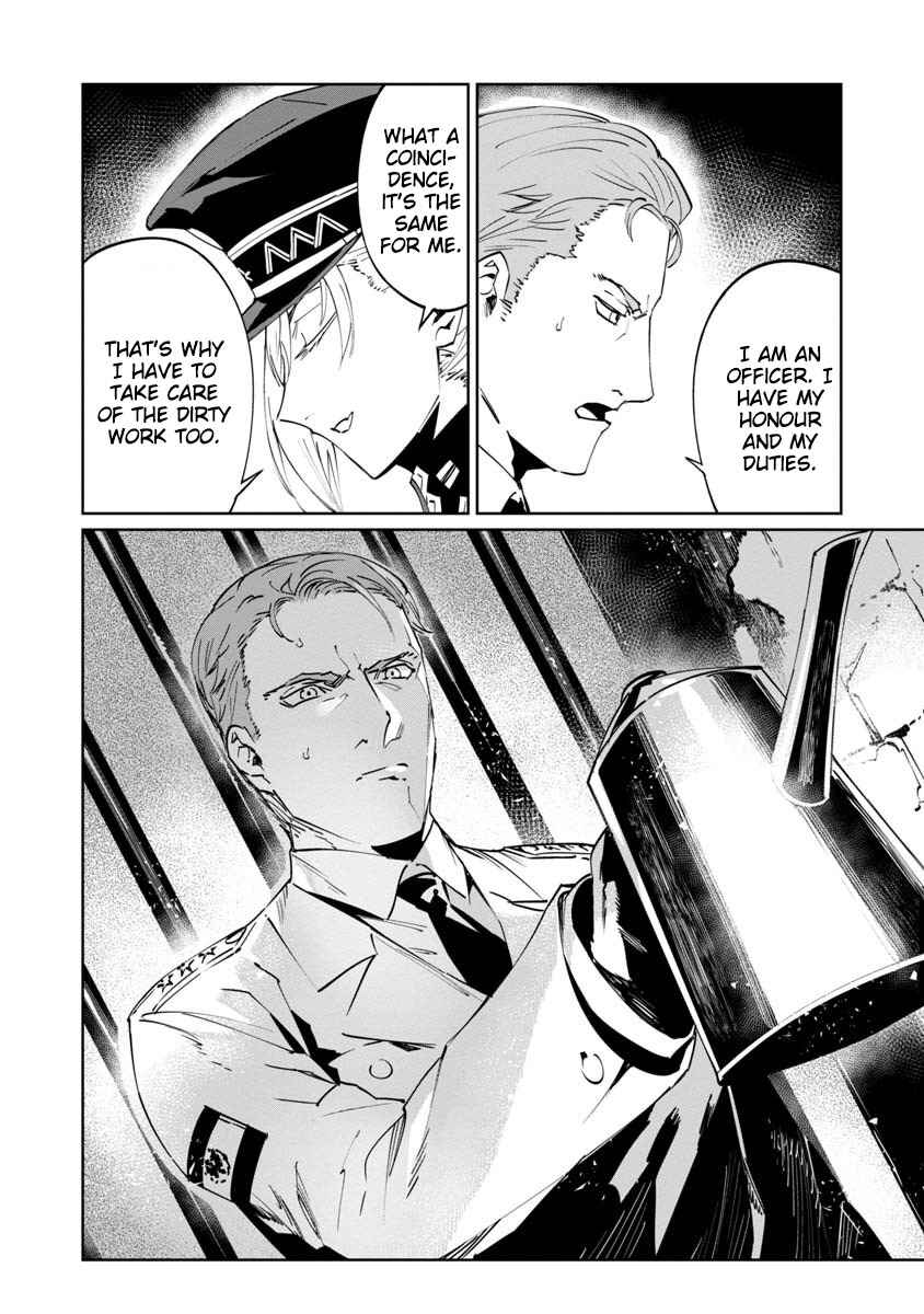 Page 18 Chapter 3 Baikoku Kikan