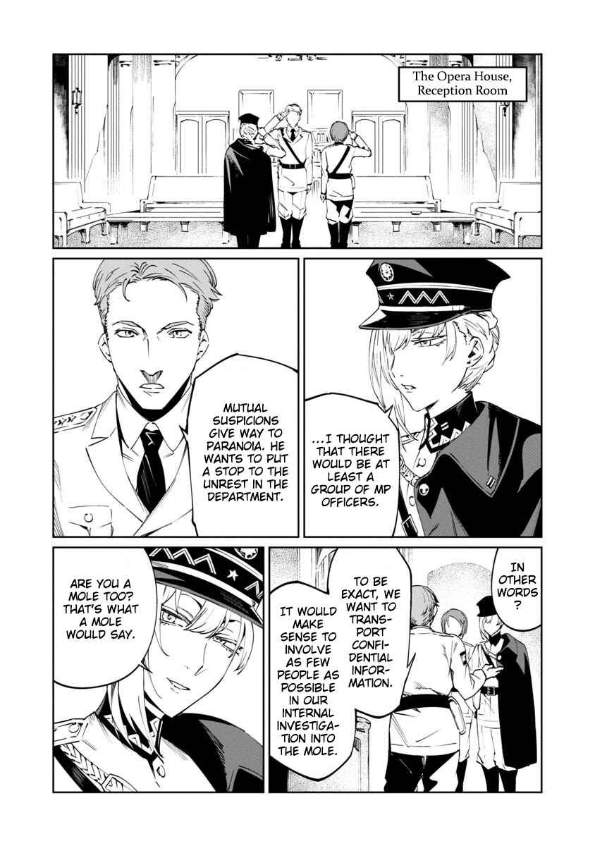 Page 3 Chapter 3 Baikoku Kikan