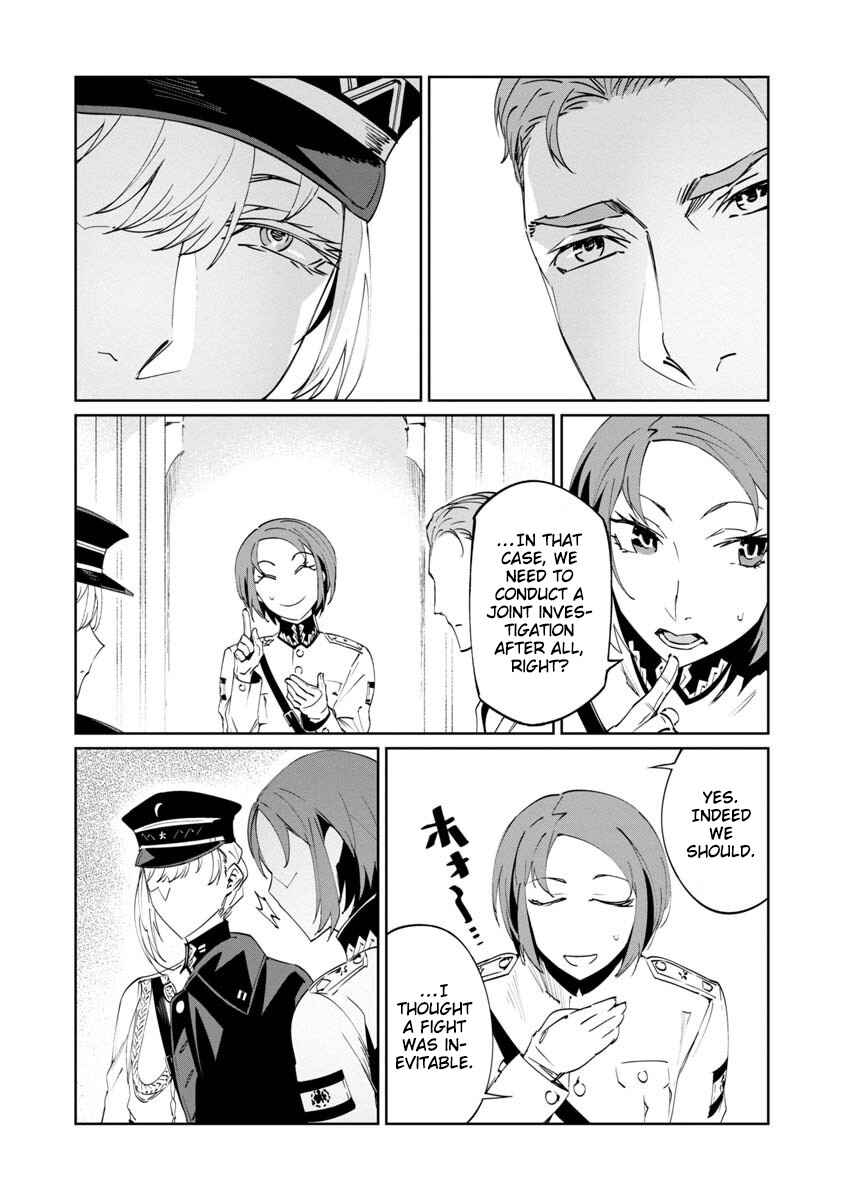 Page 6 Chapter 3 Baikoku Kikan