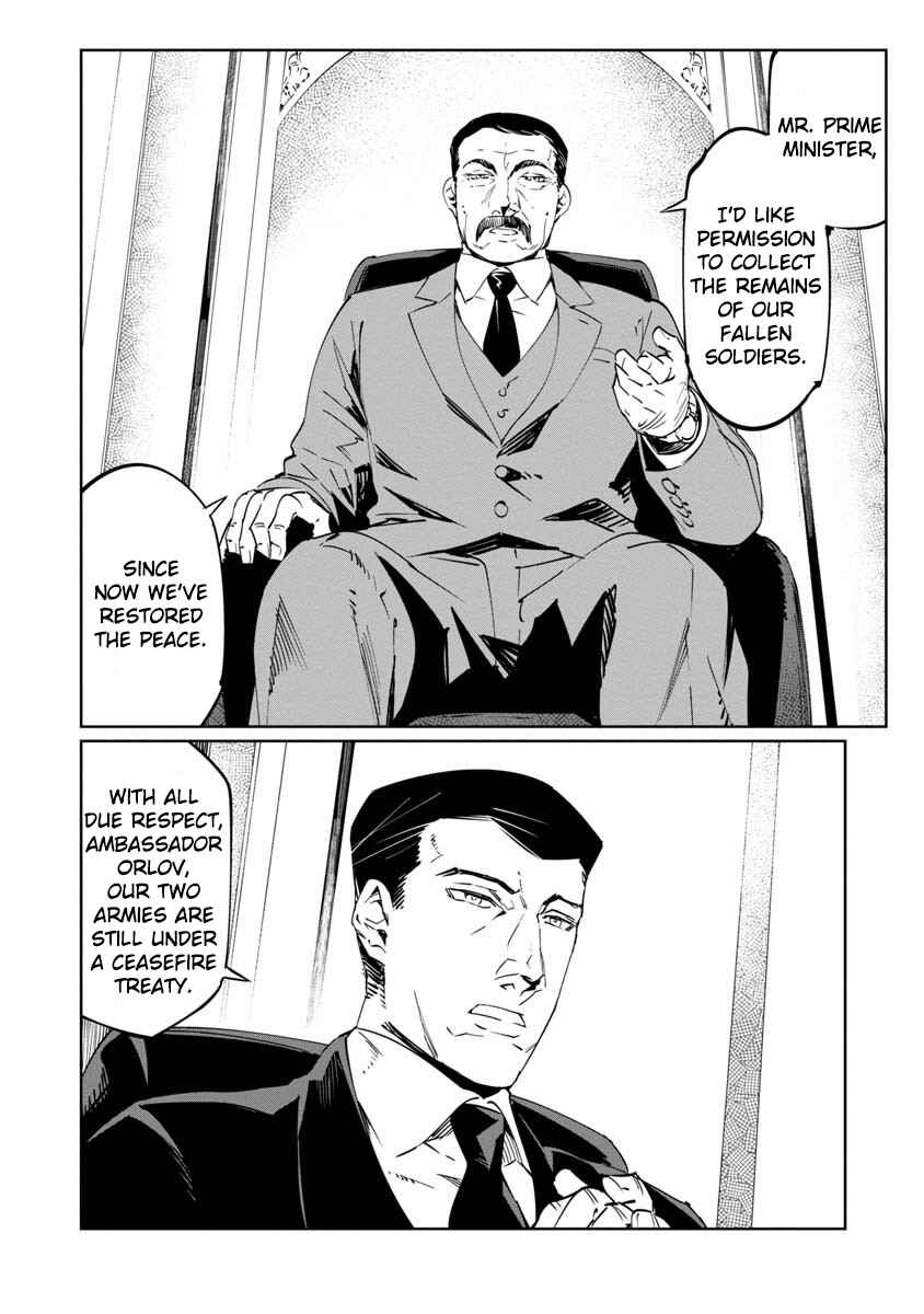 Page 10 Chapter 13 Baikoku Kikan