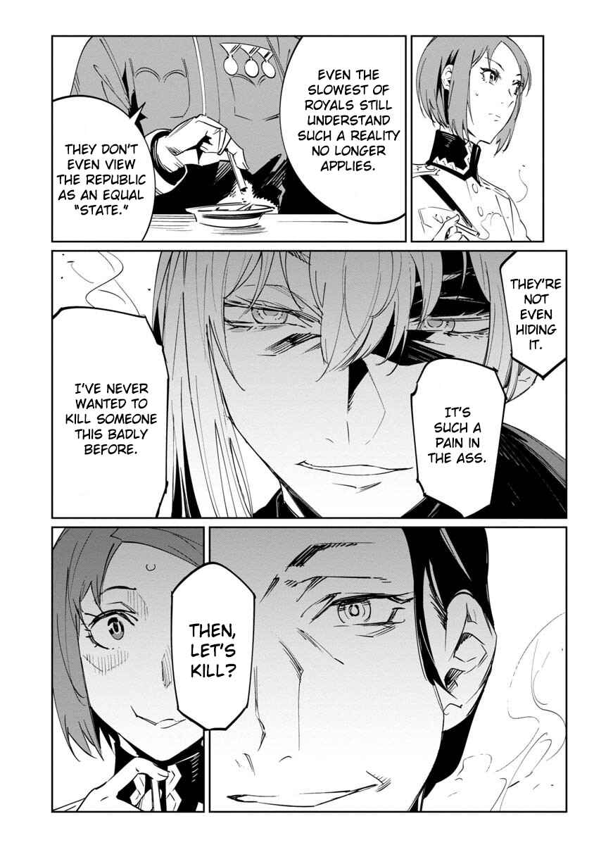 Page 14 Chapter 13 Baikoku Kikan