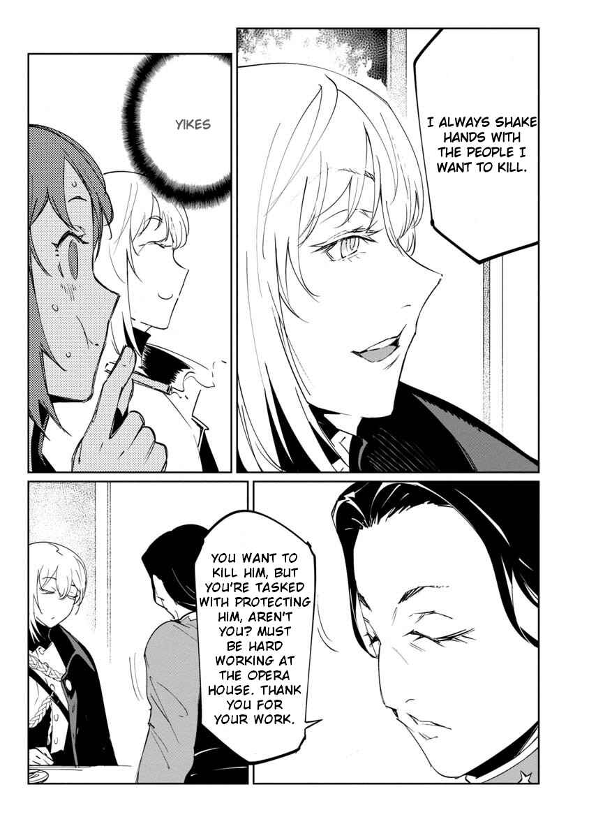 Page 15 Chapter 13 Baikoku Kikan