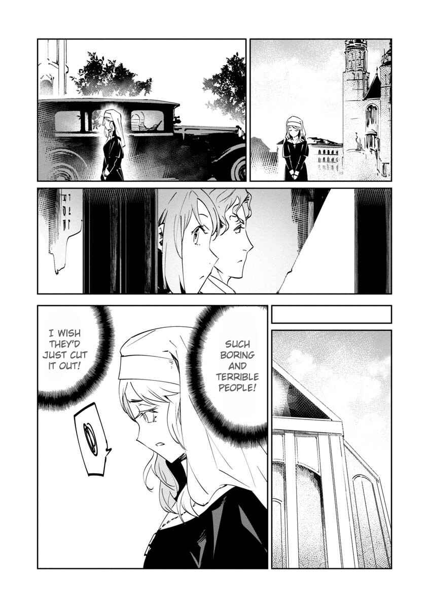 Page 33 Chapter 13 Baikoku Kikan