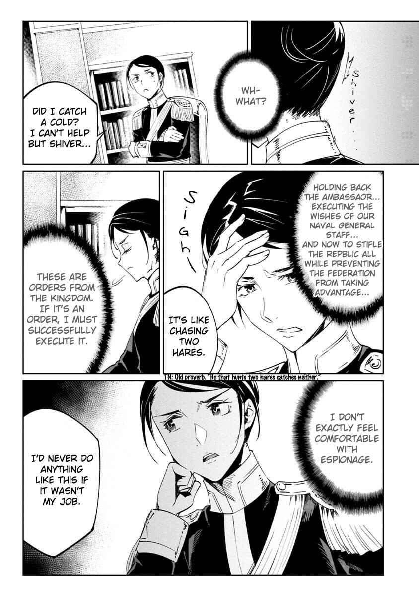 Page 37 Chapter 13 Baikoku Kikan