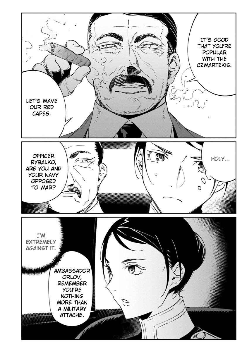 Page 4 Chapter 13 Baikoku Kikan