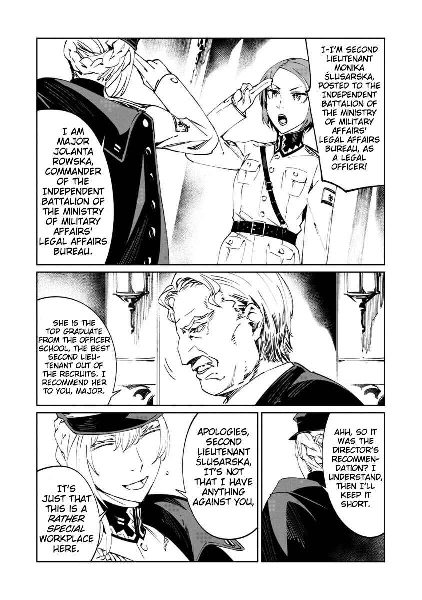Page 14 Chapter 2 Baikoku Kikan