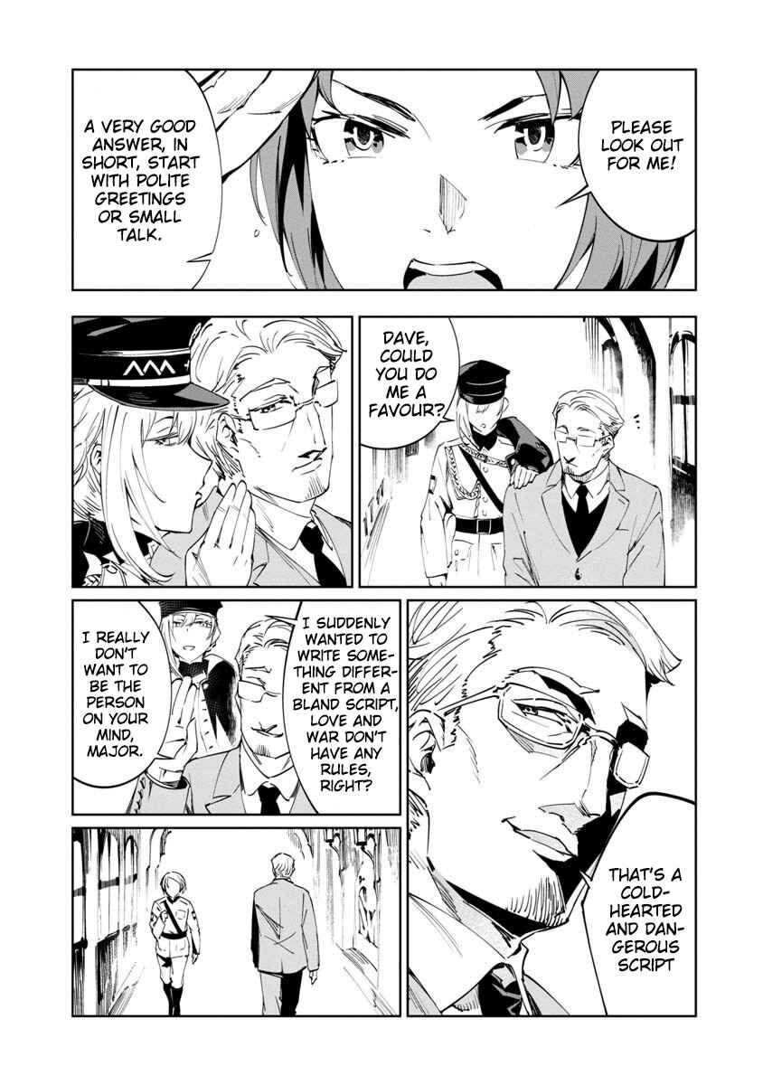 Page 15 Chapter 2 Baikoku Kikan