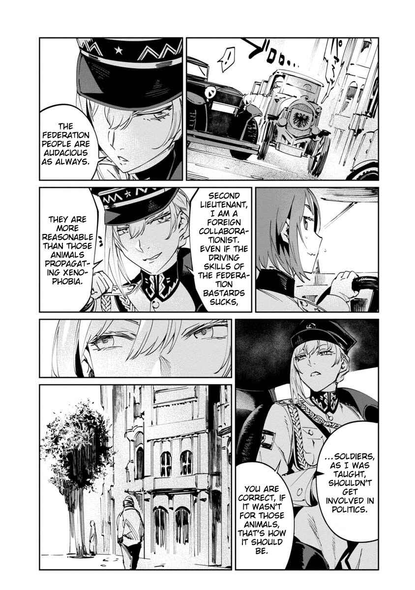 Page 17 Chapter 2 Baikoku Kikan