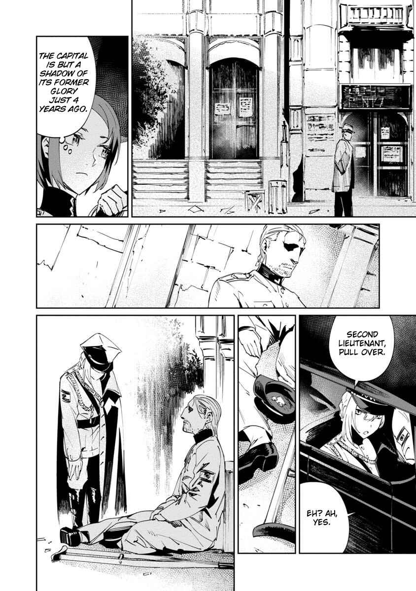Page 18 Chapter 2 Baikoku Kikan