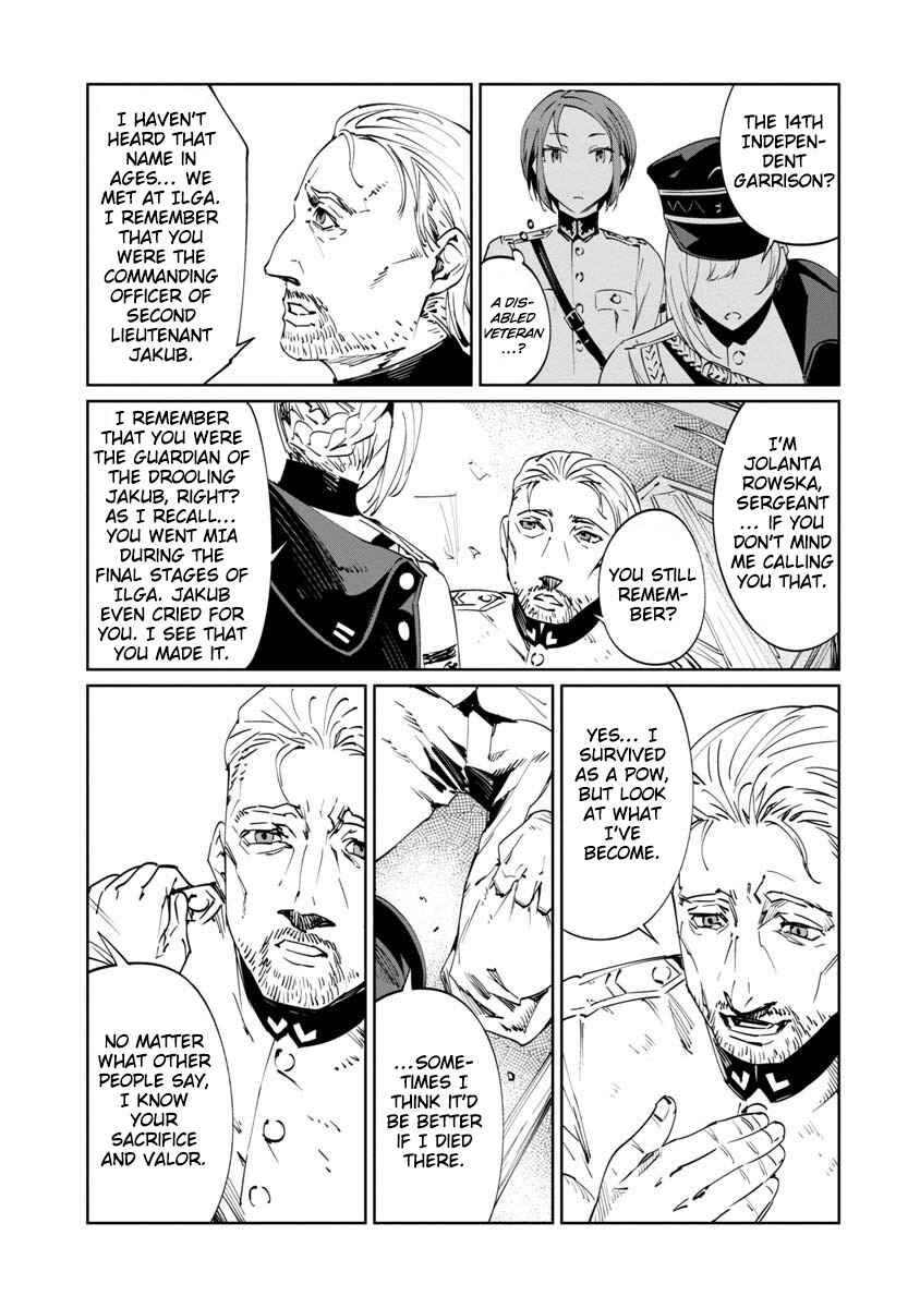 Page 19 Chapter 2 Baikoku Kikan