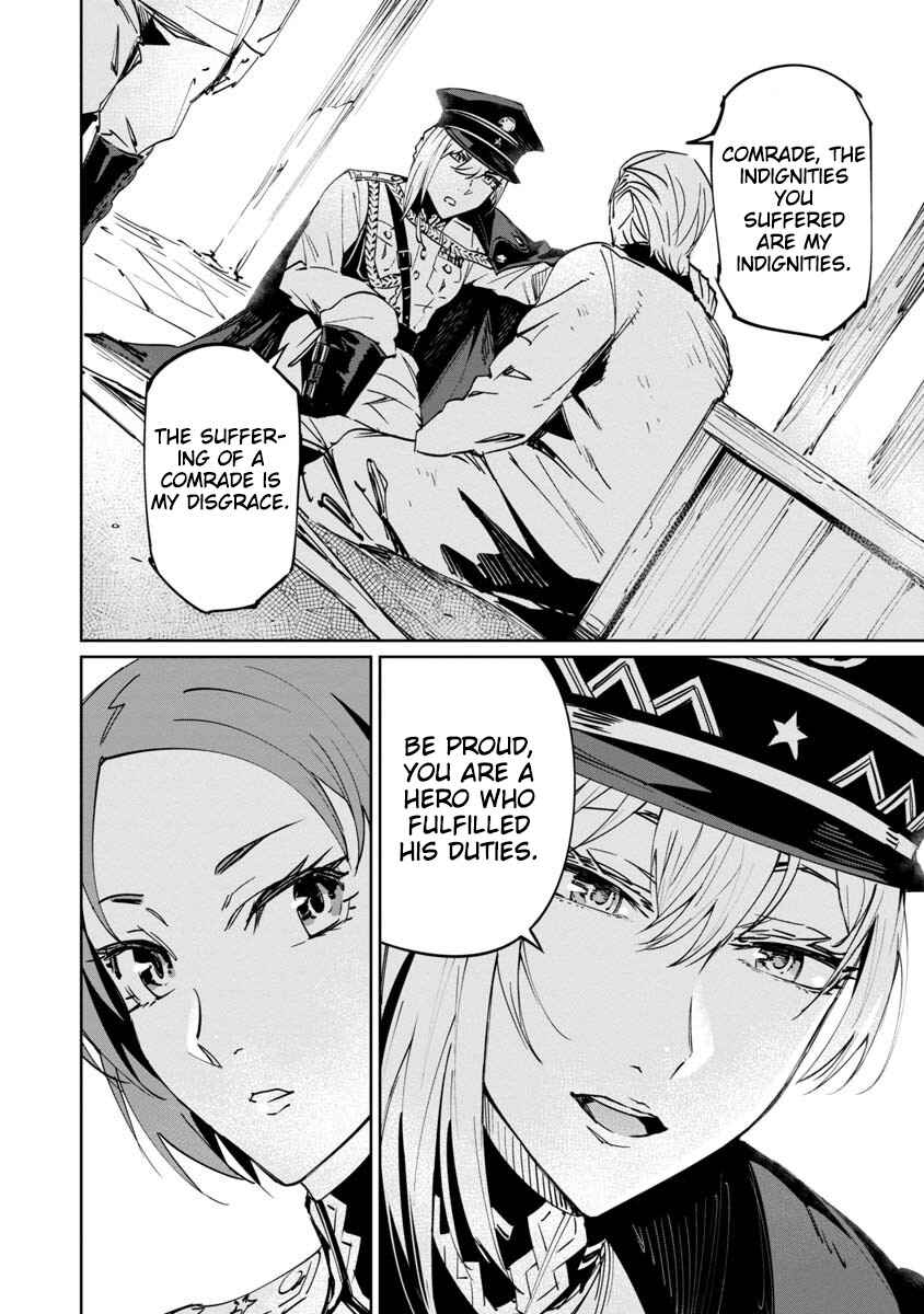 Page 20 Chapter 2 Baikoku Kikan
