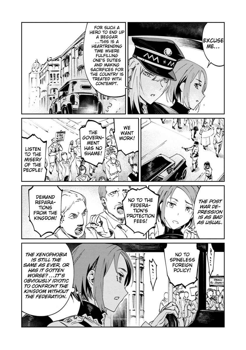 Page 22 Chapter 2 Baikoku Kikan