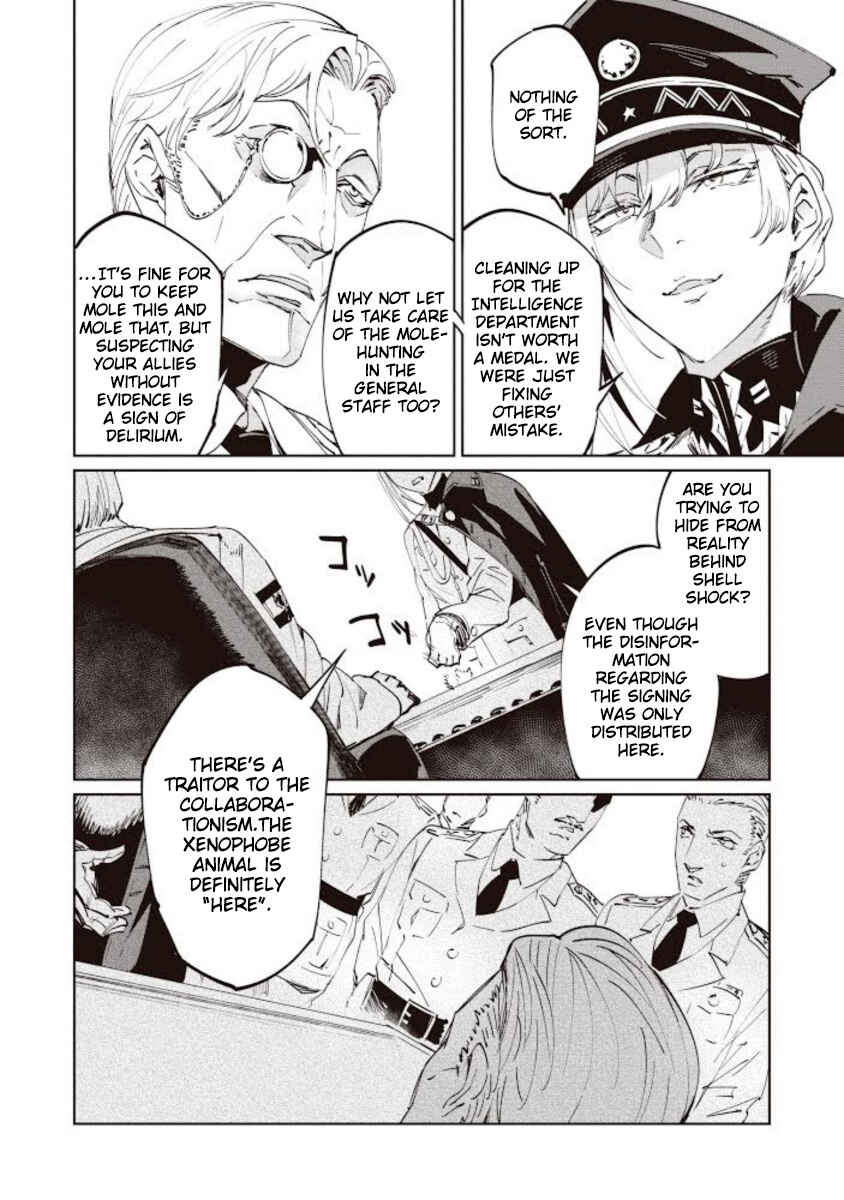 Page 26 Chapter 2 Baikoku Kikan