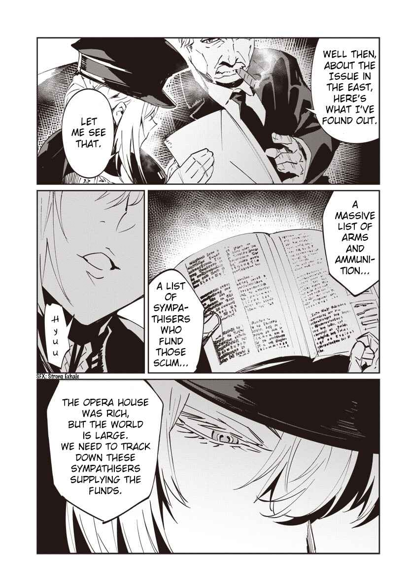 Page 11 Chapter 6 Baikoku Kikan