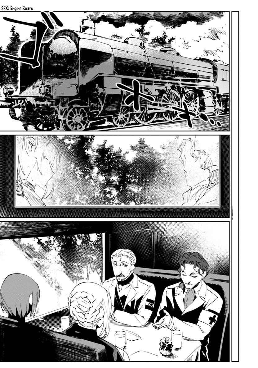 Page 14 Chapter 6 Baikoku Kikan