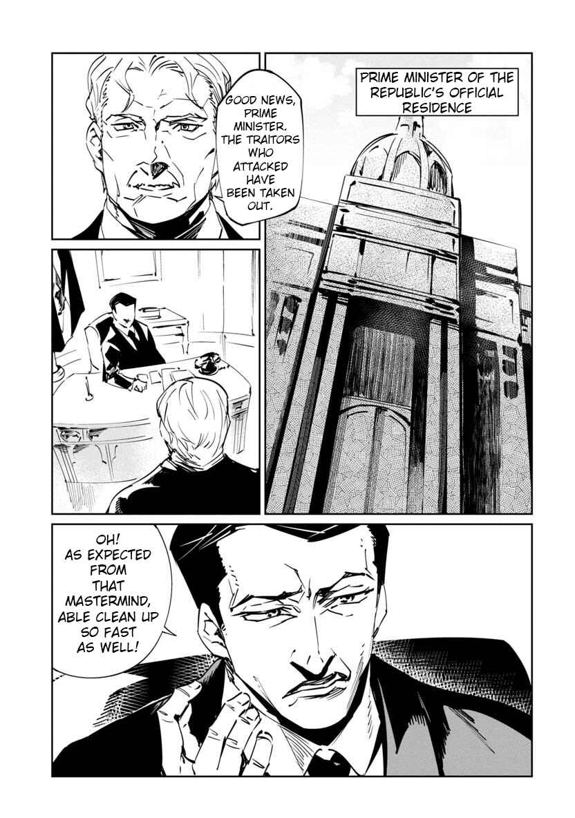 Page 2 Chapter 6 Baikoku Kikan