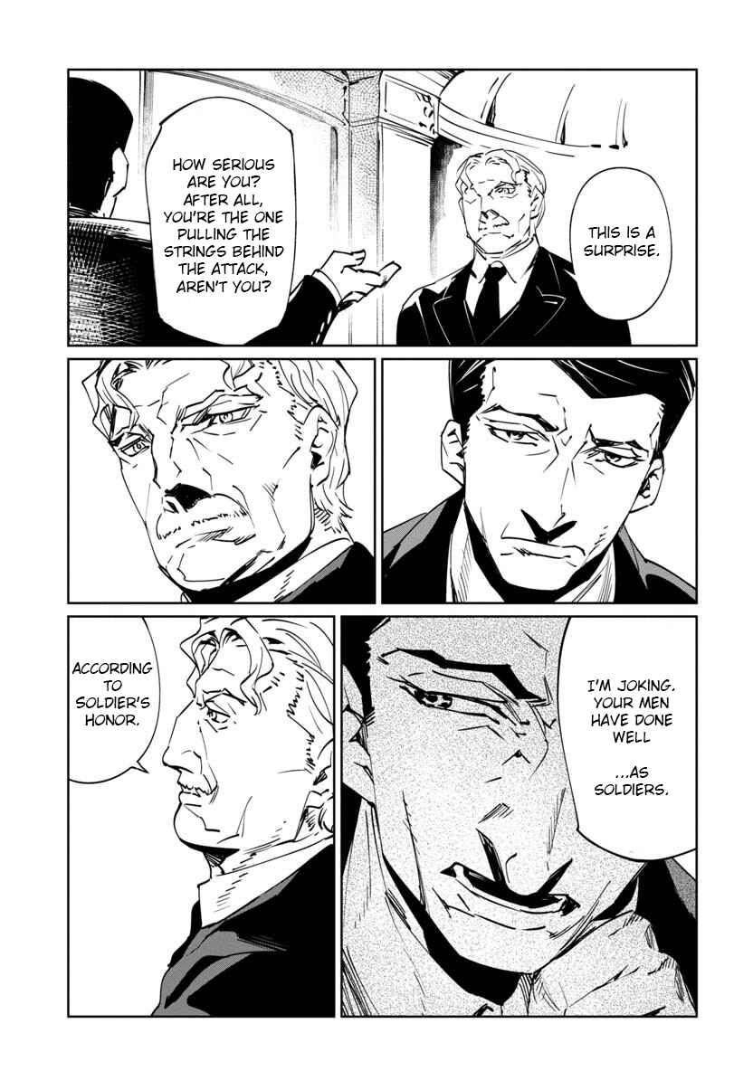 Page 3 Chapter 6 Baikoku Kikan