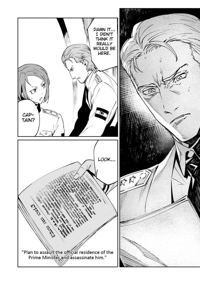 Page 10 Chapter 4 Baikoku Kikan