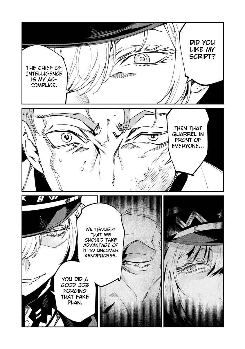 Page 20 Chapter 4 Baikoku Kikan